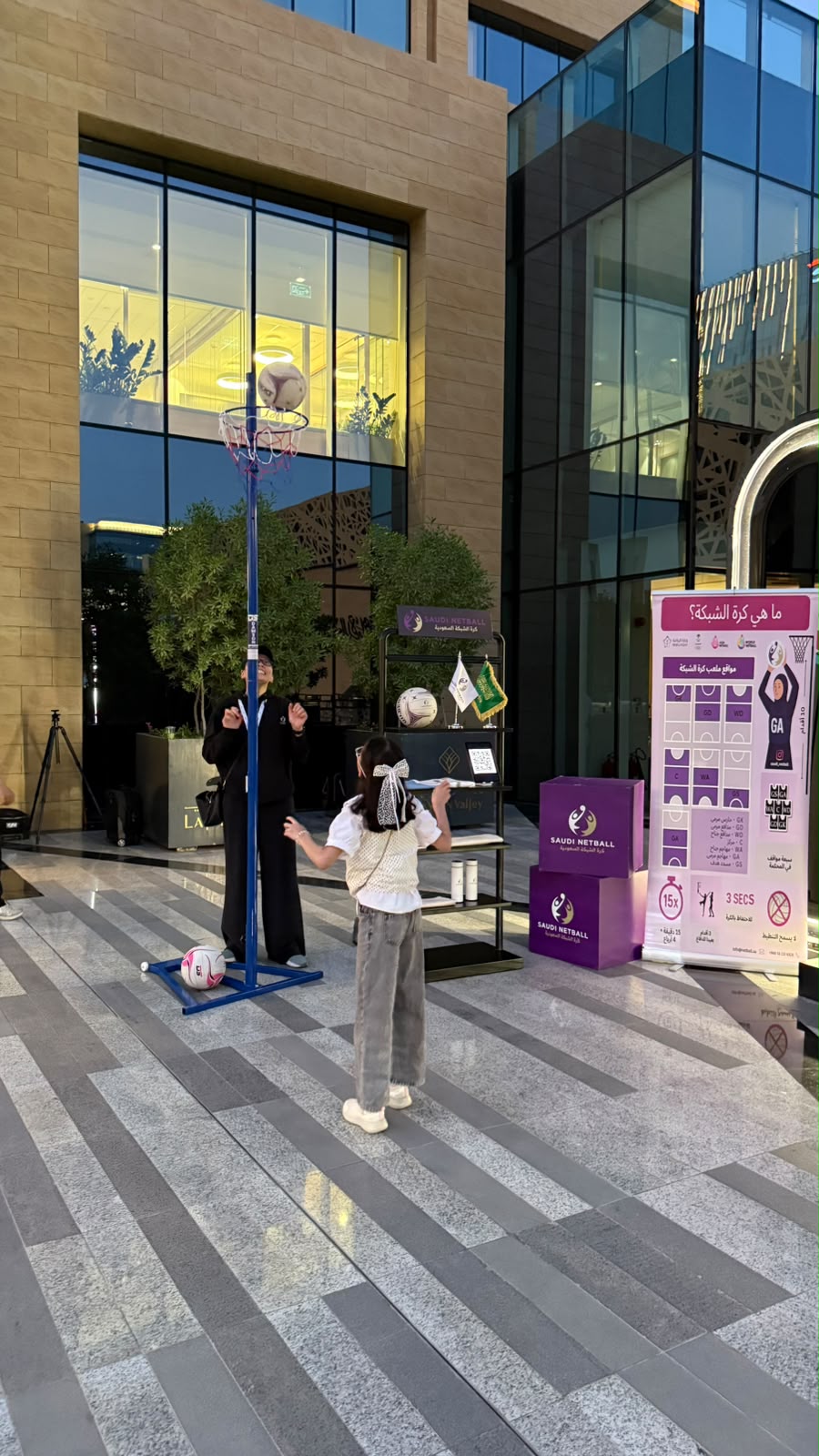فعالية أنت المشروع الرياضي