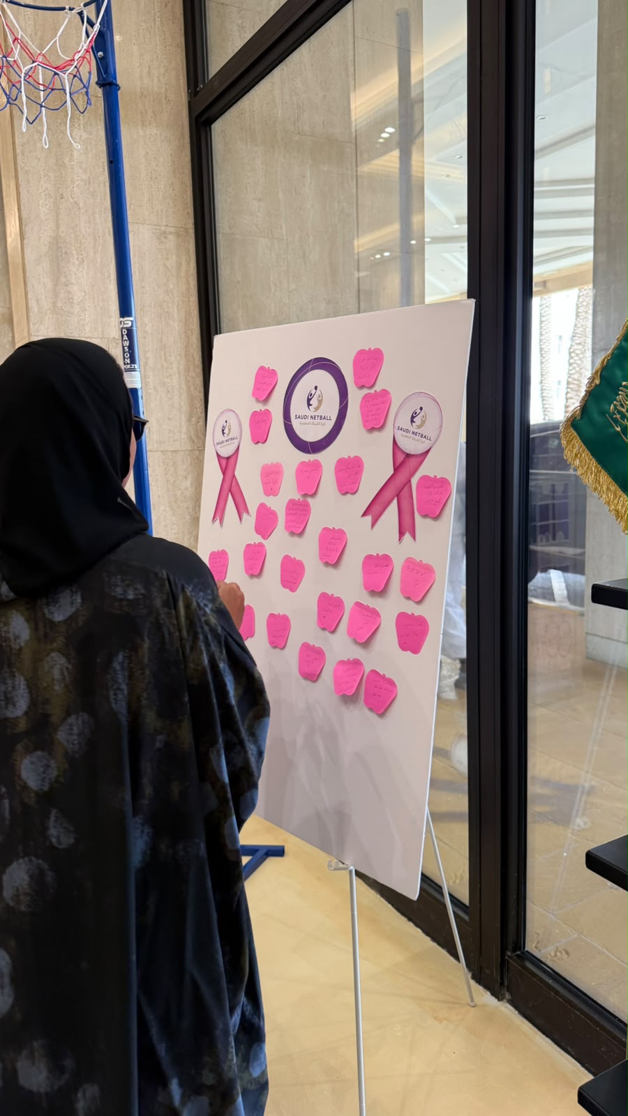 مبادرة "خطوة نحو الأمان" للتوعية بالكشف المبكر