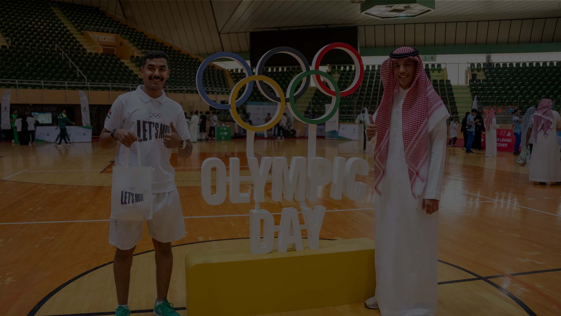 المركز الإعلامي لكرة الشبكة السعودية