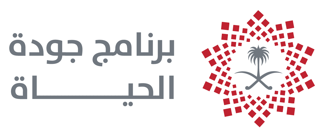 برنامج جودة الحياة